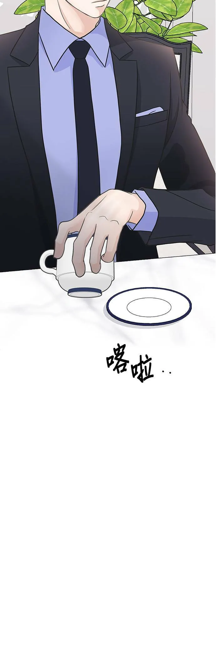 第45话 第39页