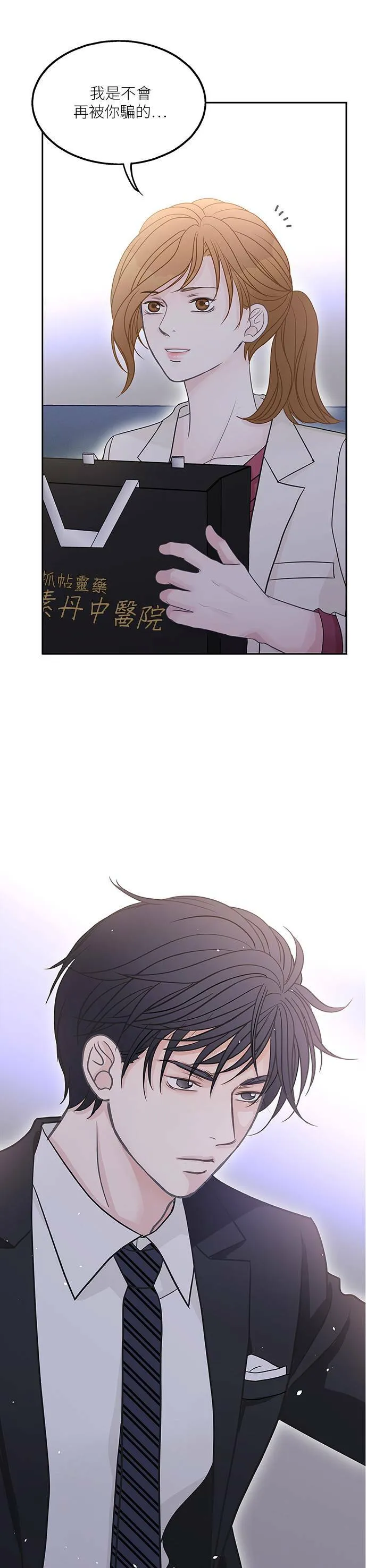 第44话 第4页