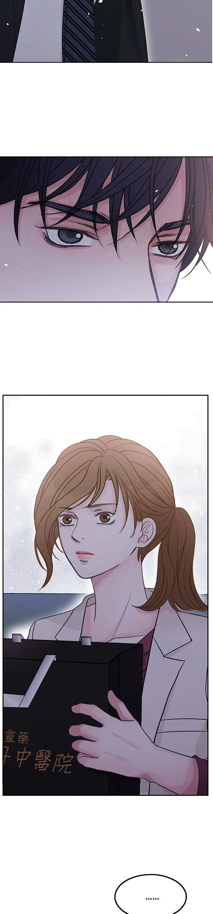 第44话 第5页