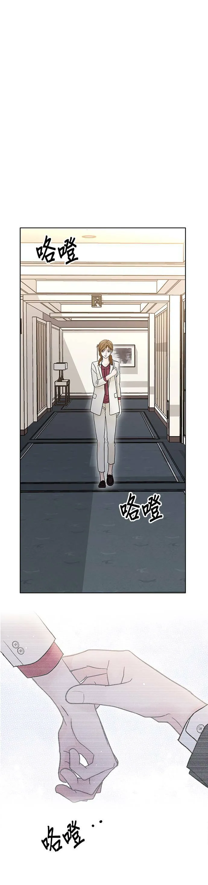 第44话 第15页