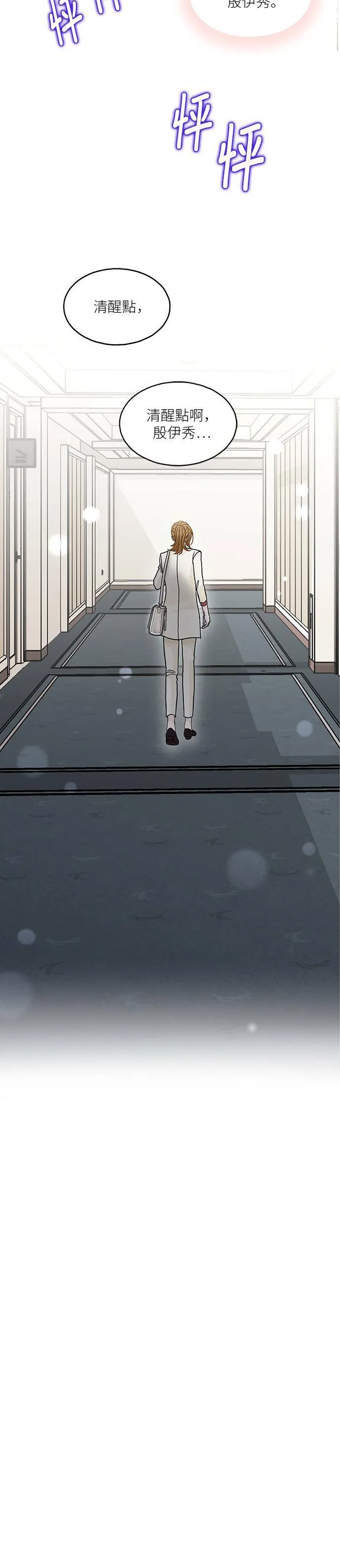 第44话 第18页
