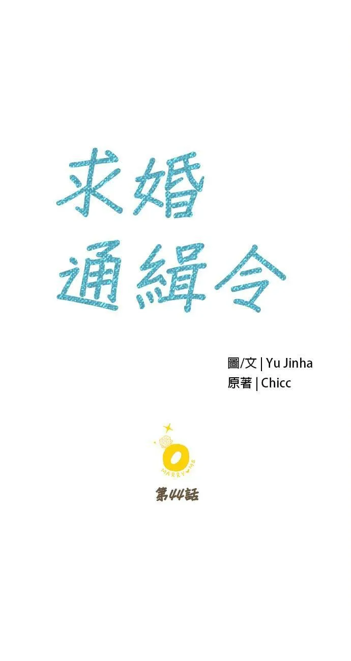 第44话 第19页