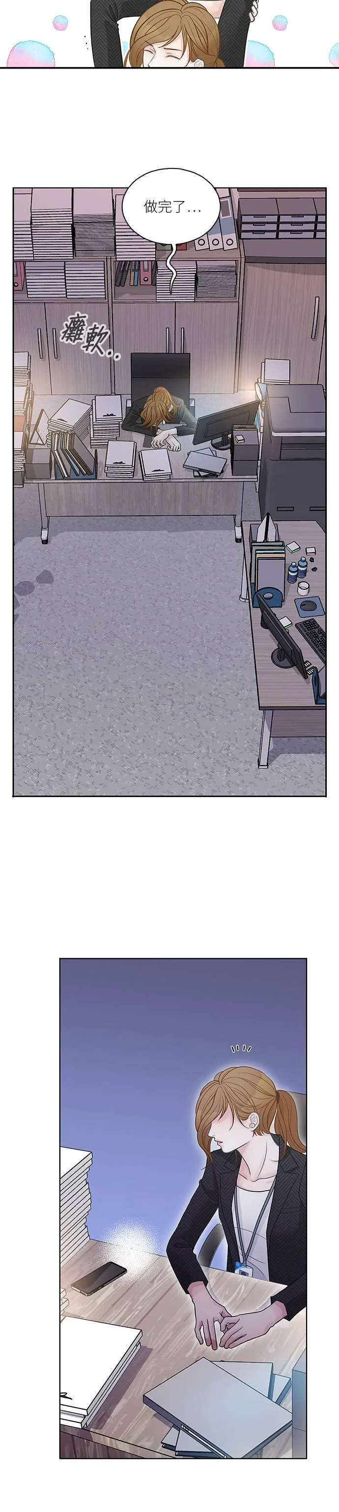 第44话 第25页
