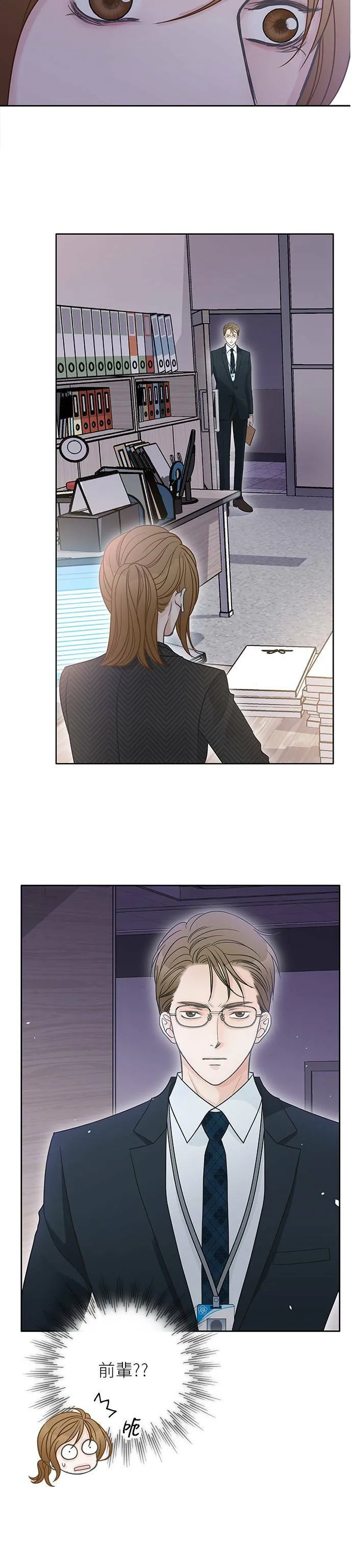第44话 第28页