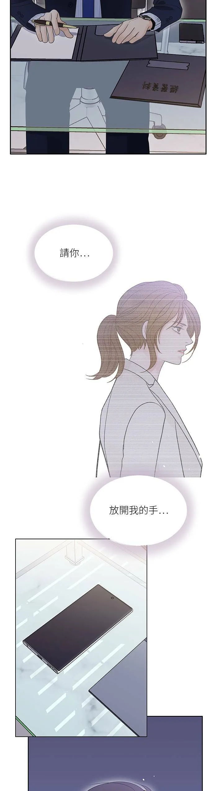 第44话 第33页