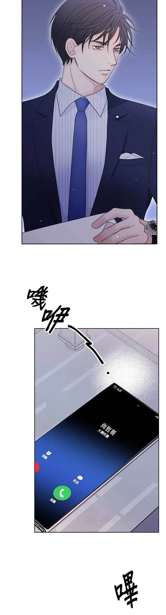 第44话 第34页