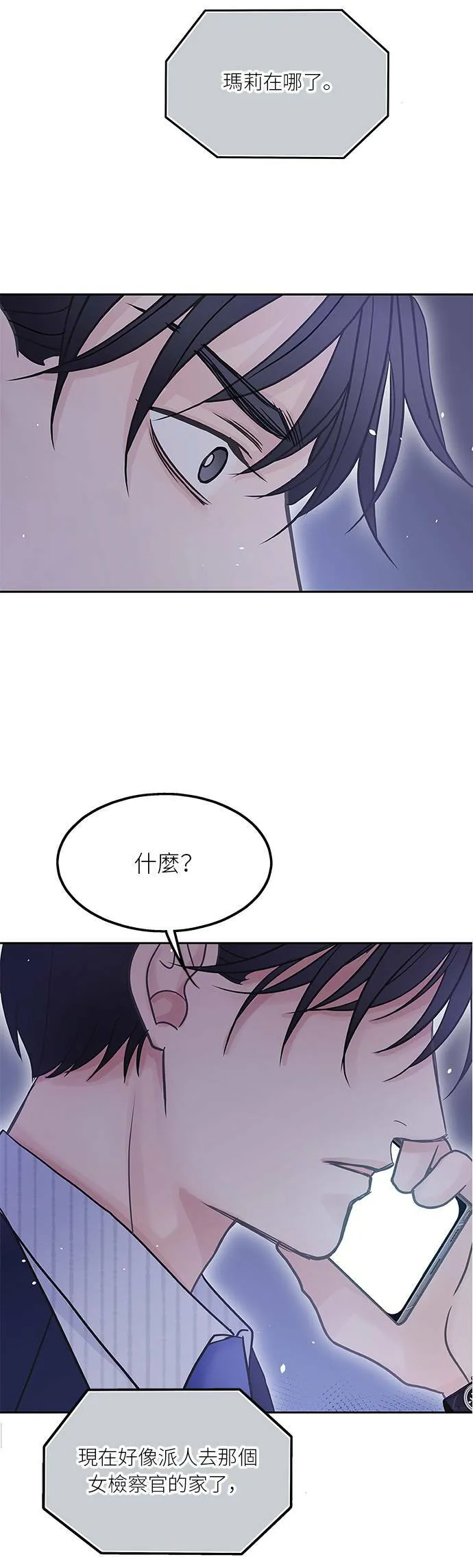 第44话 第36页