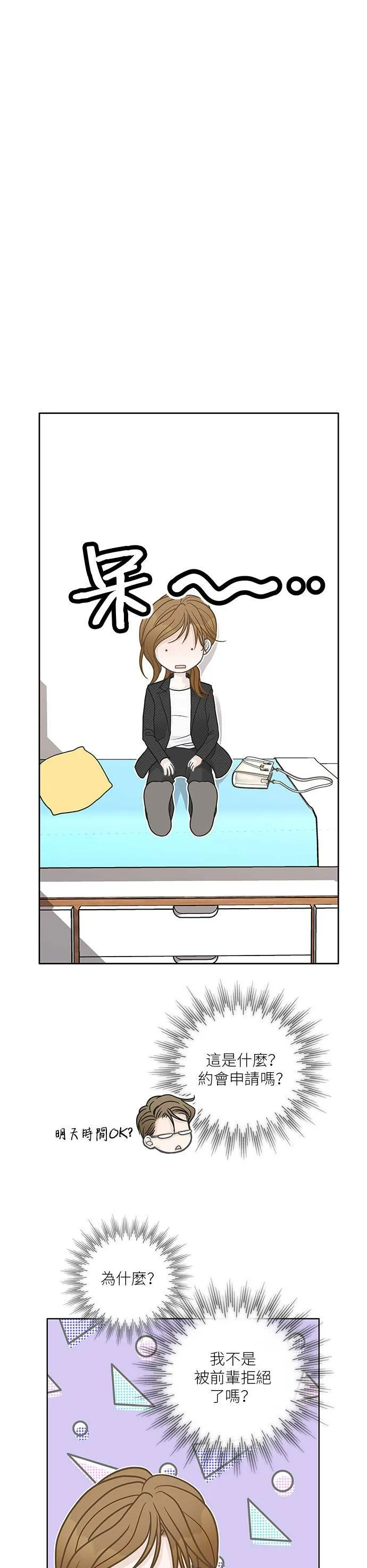 第44话 第38页