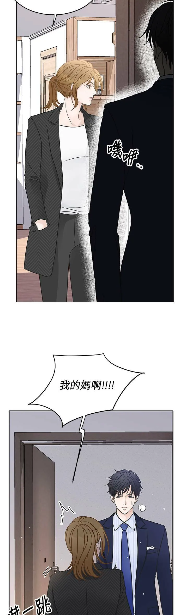 第44话 第42页