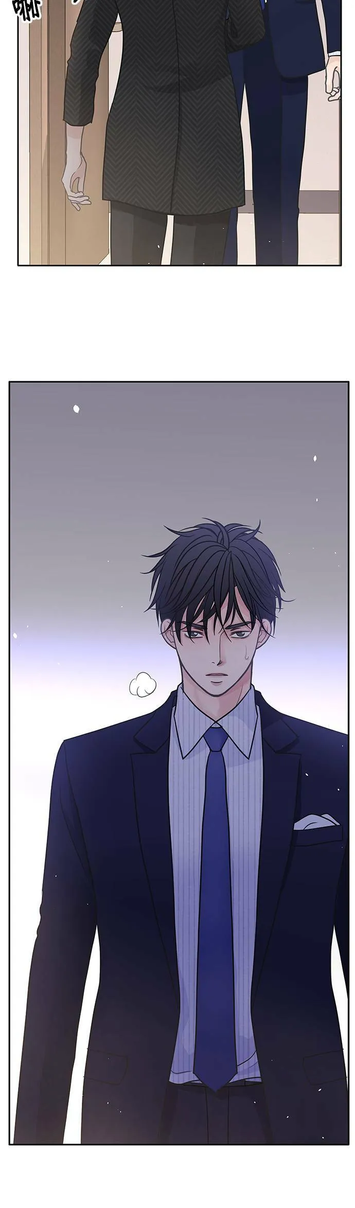 第44话 第43页