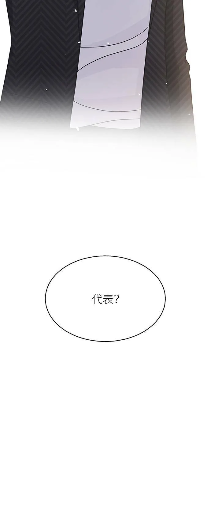 第44话 第45页