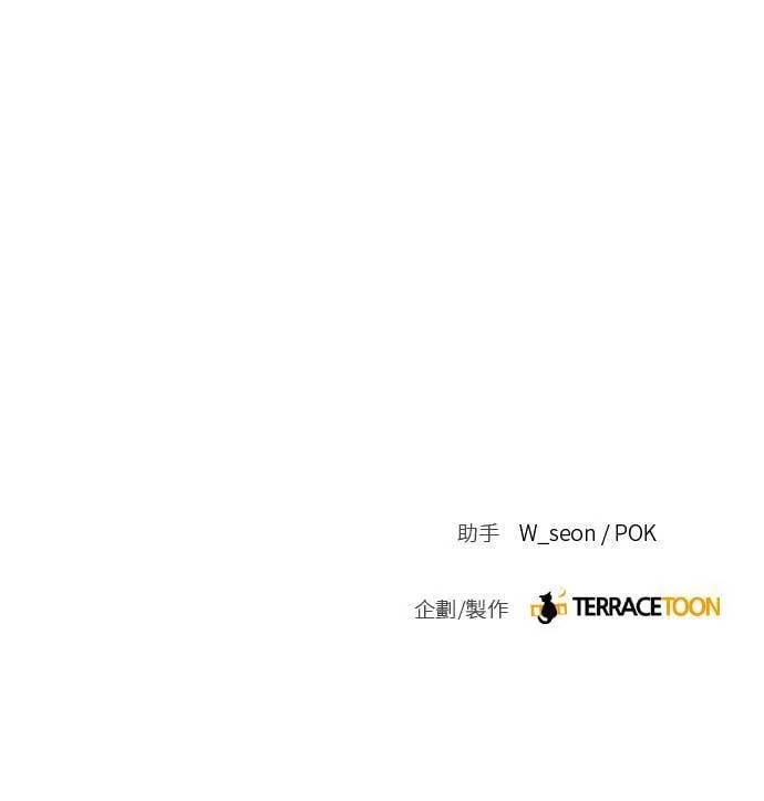 第44话 第46页