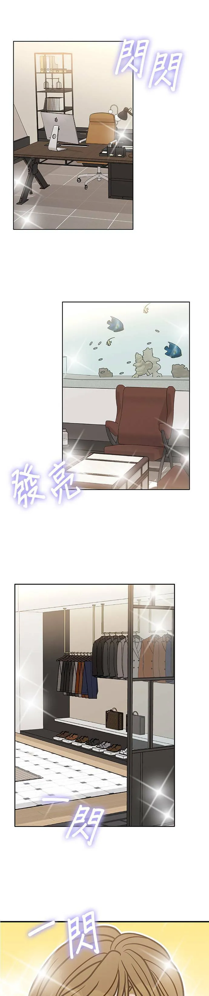 第43话 第25页