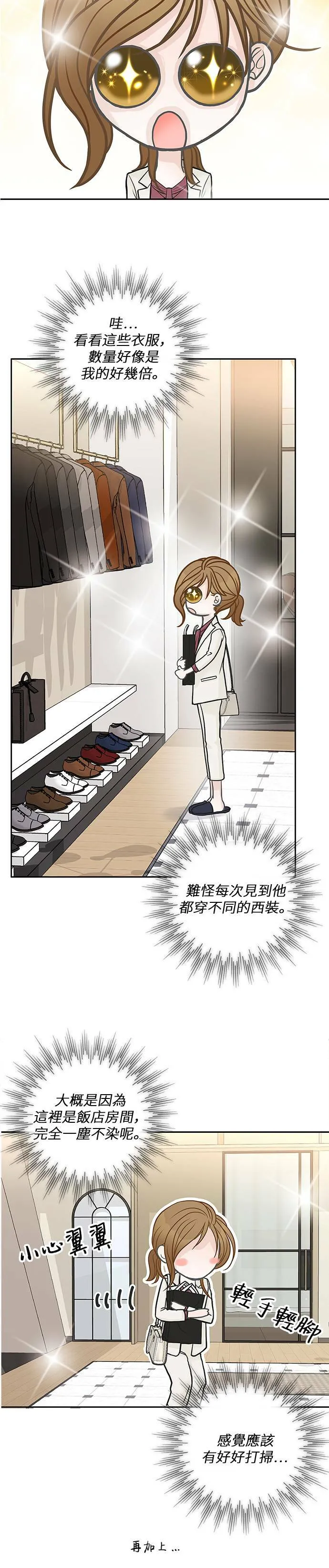 第43话 第26页