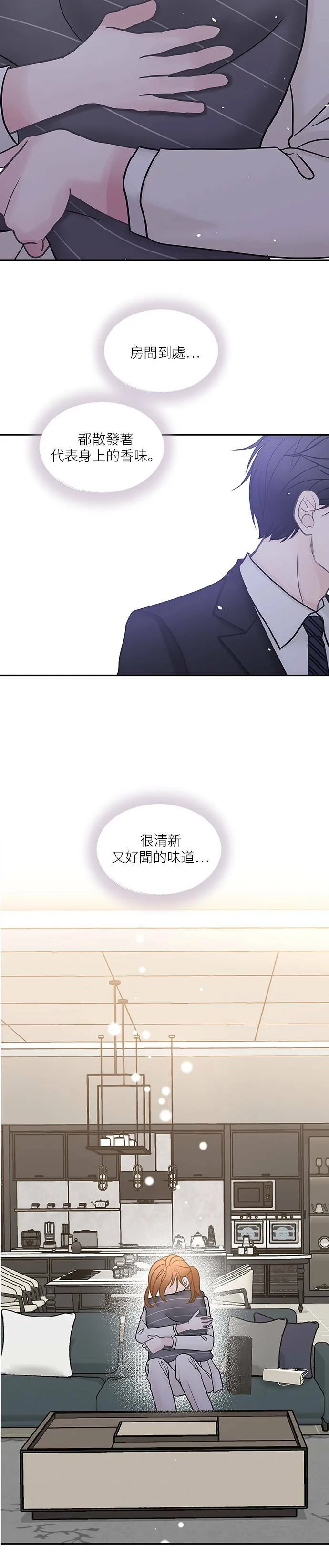 第43话 第29页