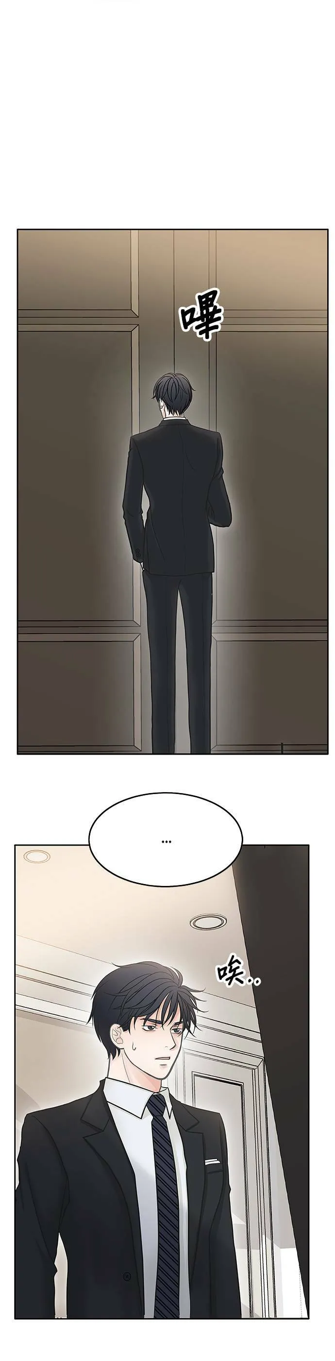 第43话 第32页