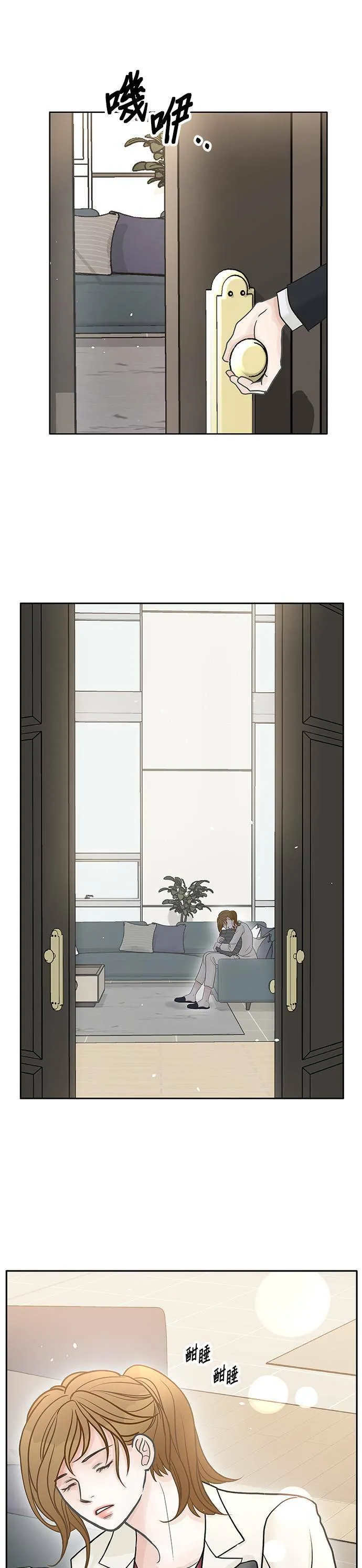 第43话 第33页