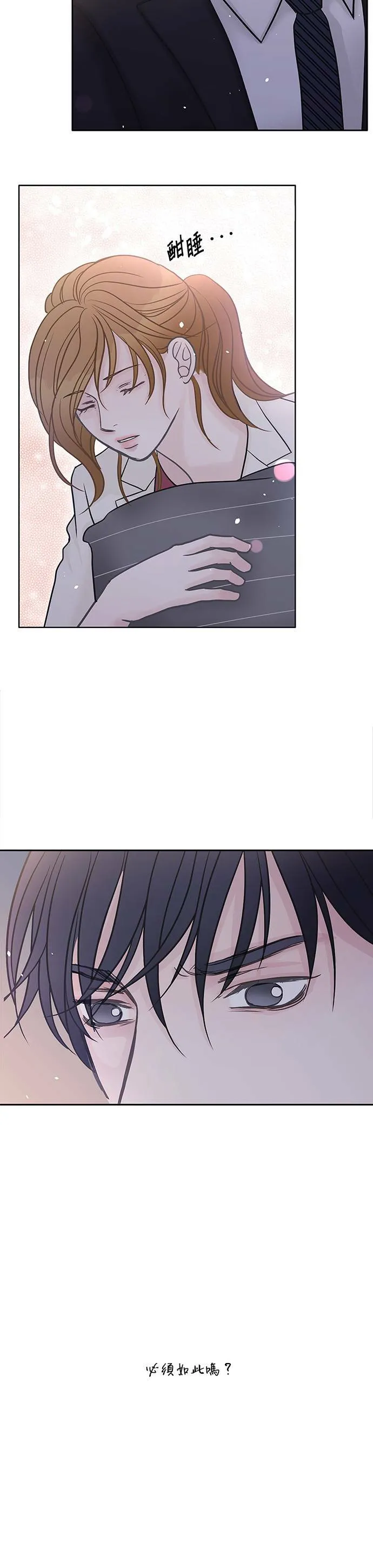 第43话 第38页