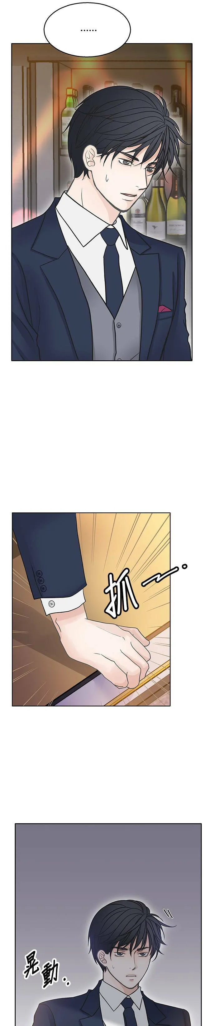 第42话 第4页