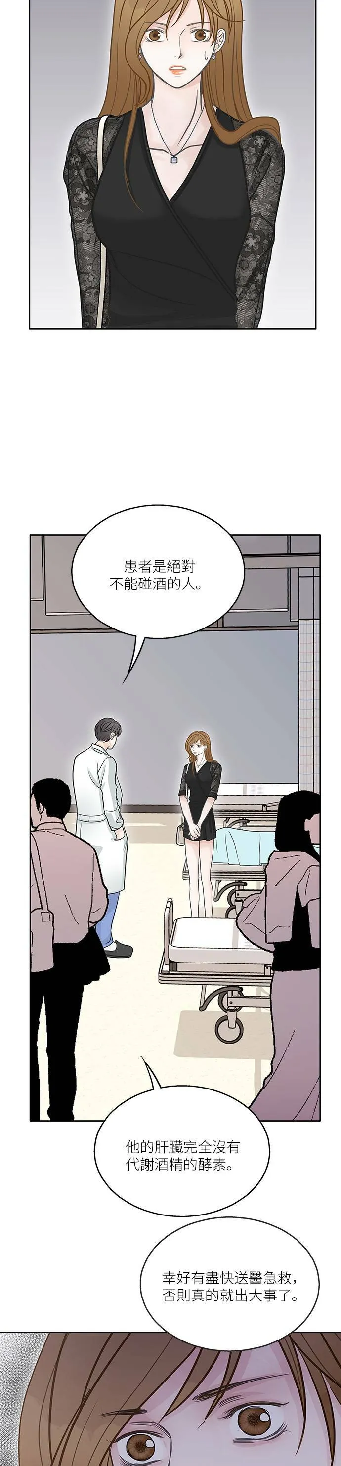 第42话 第14页