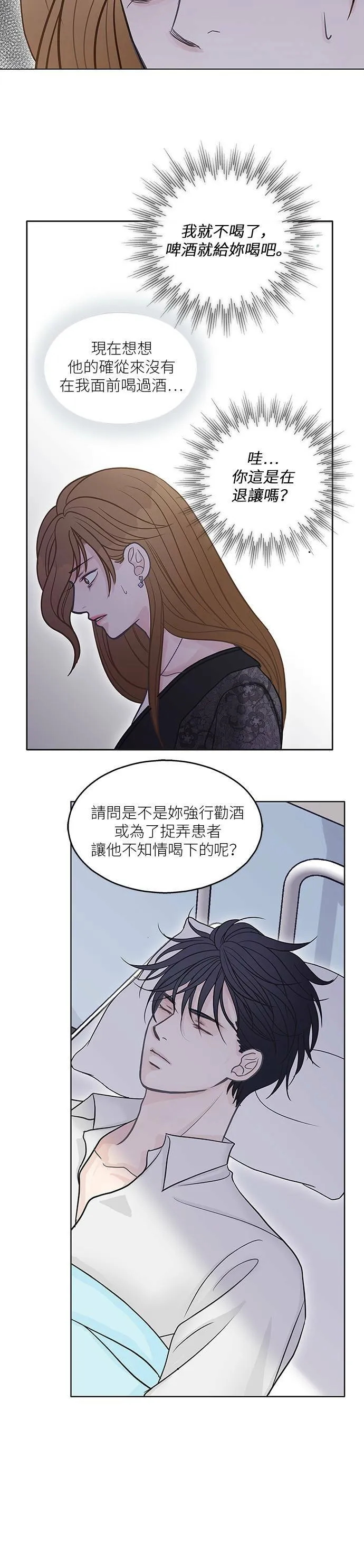 第42话 第15页