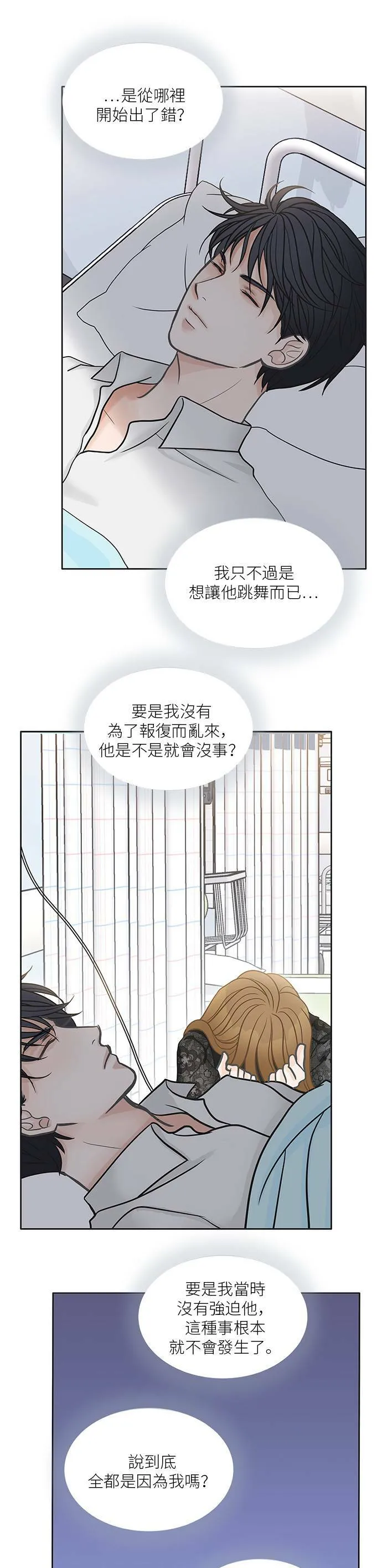 第42话 第19页