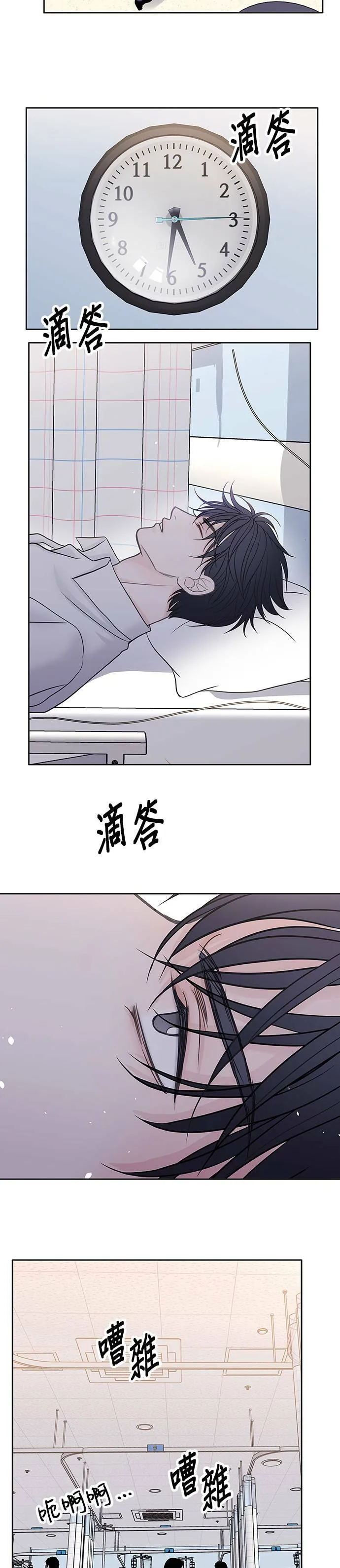 第42话 第23页