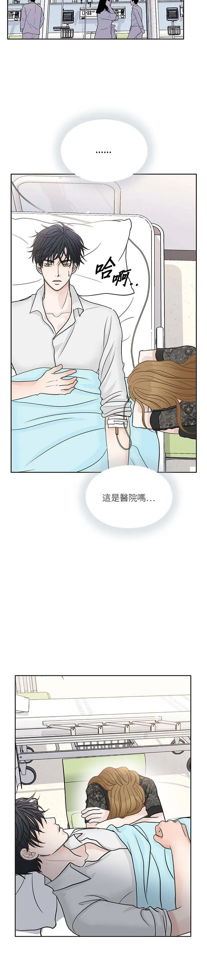第42话 第24页