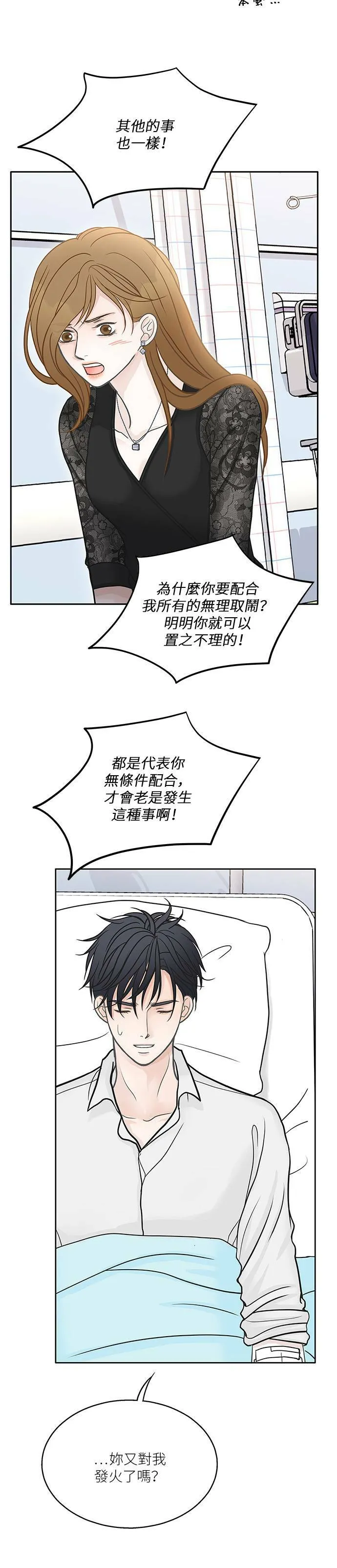 第42话 第30页