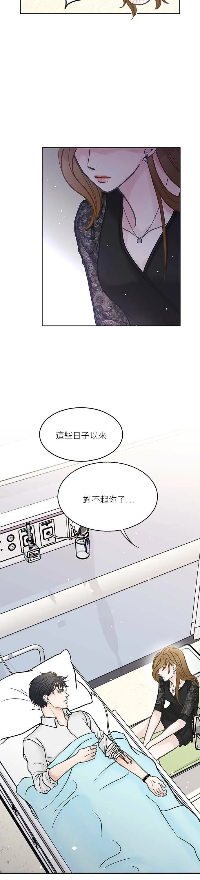 第42话 第32页