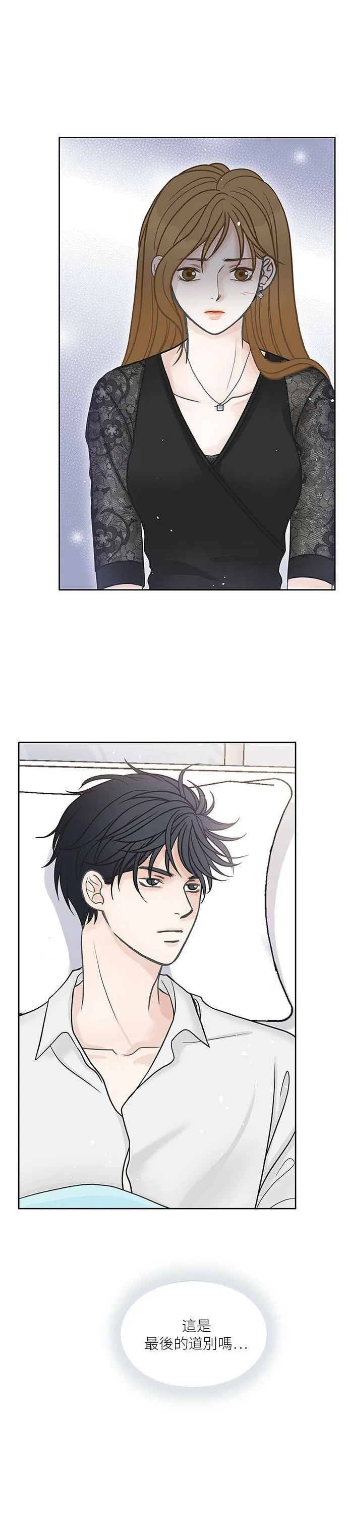 第42话 第33页