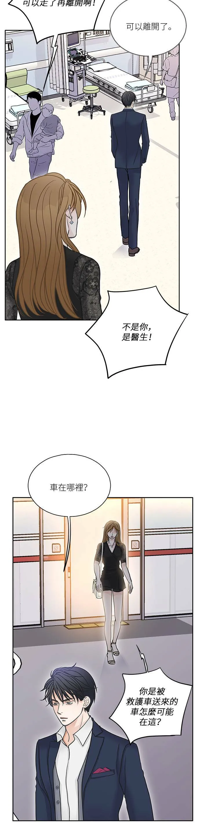 第42话 第36页