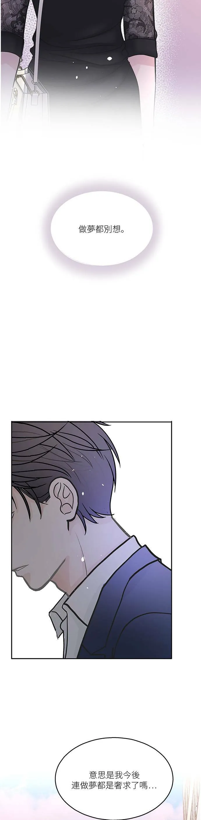 第42话 第41页