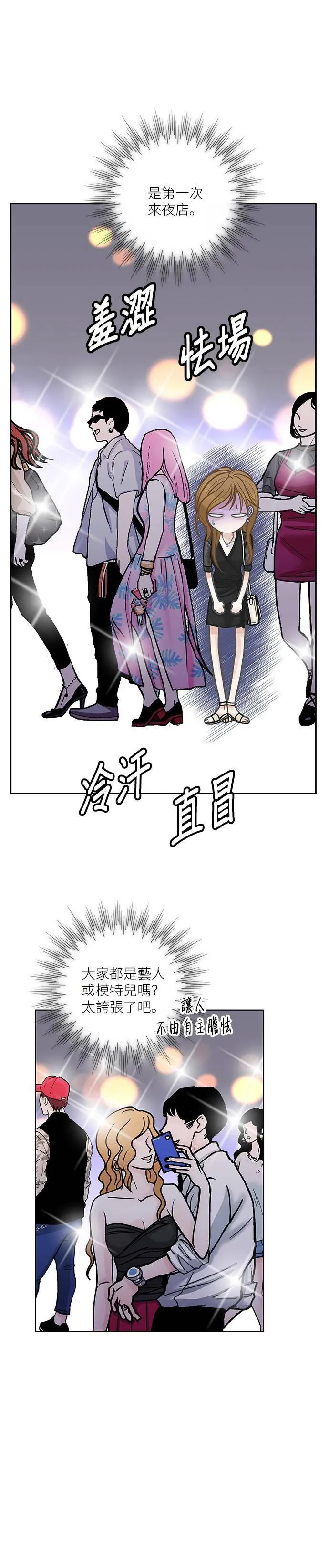 第41话 第4页