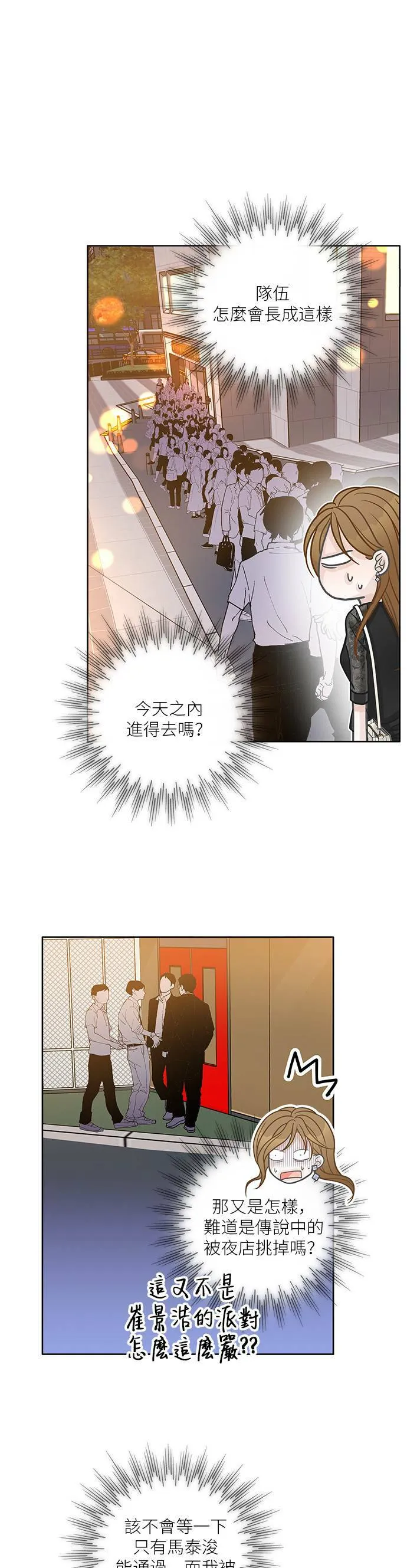 第41话 第5页