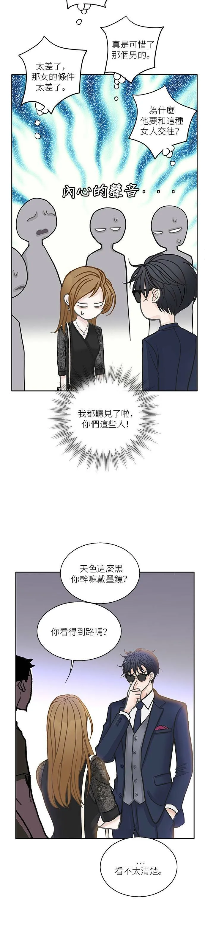 第41话 第10页