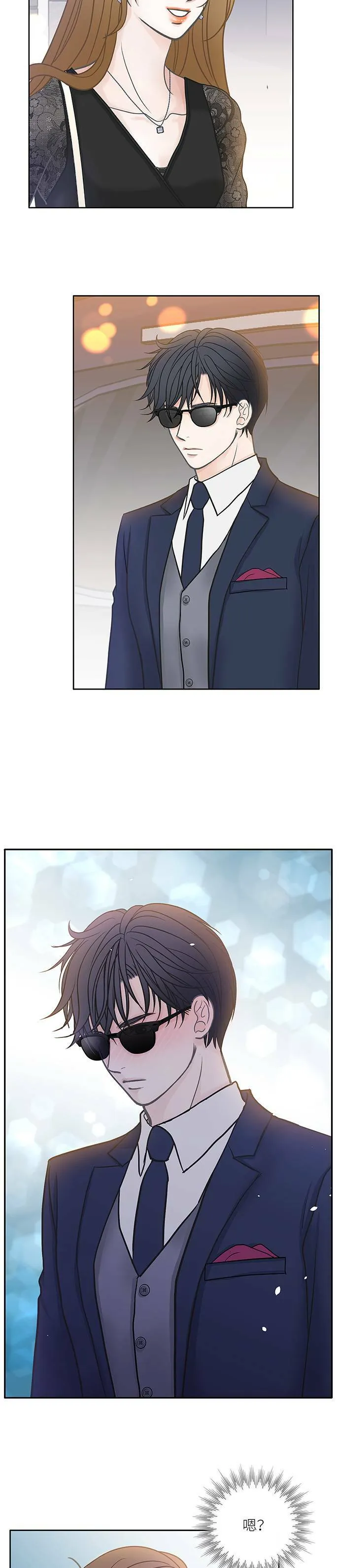 第41话 第12页