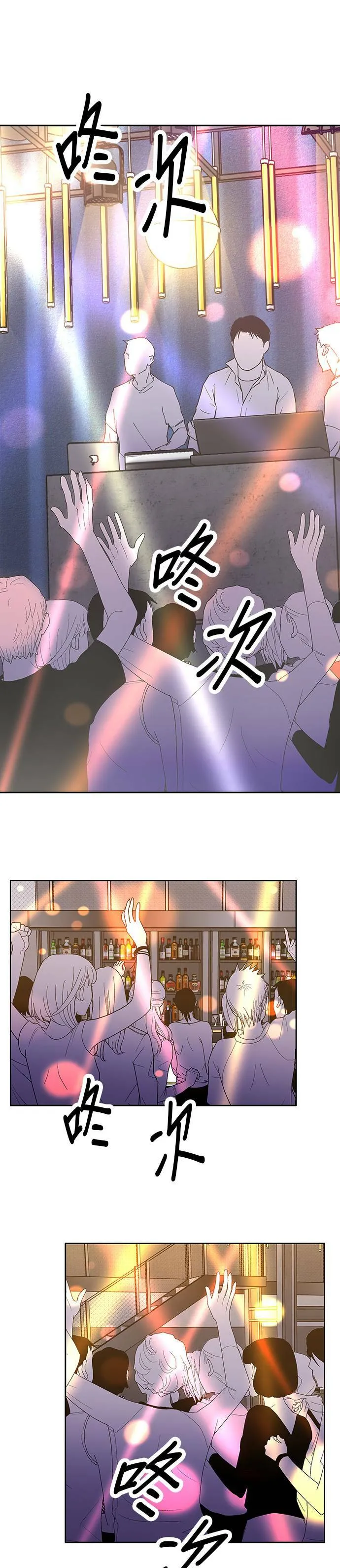 第41话 第17页