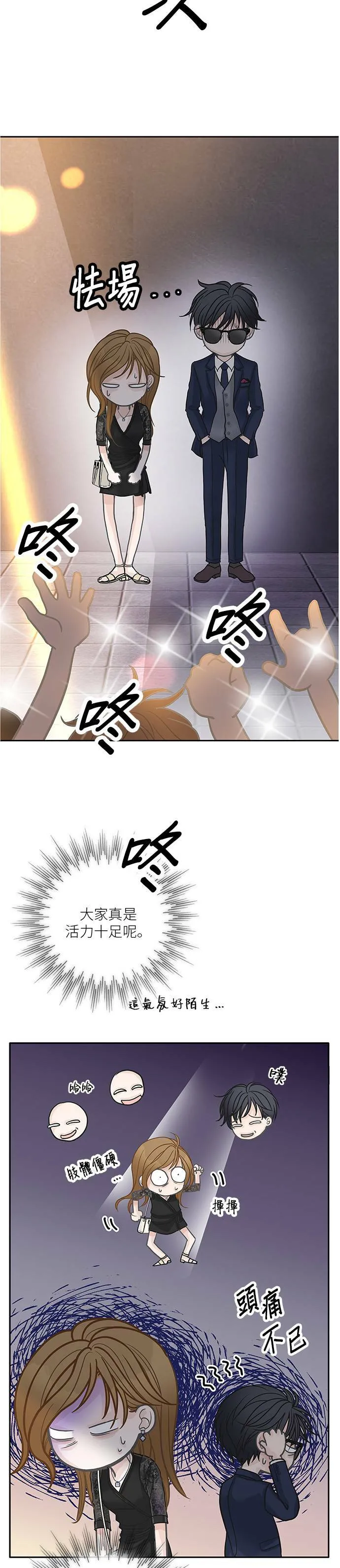 第41话 第18页