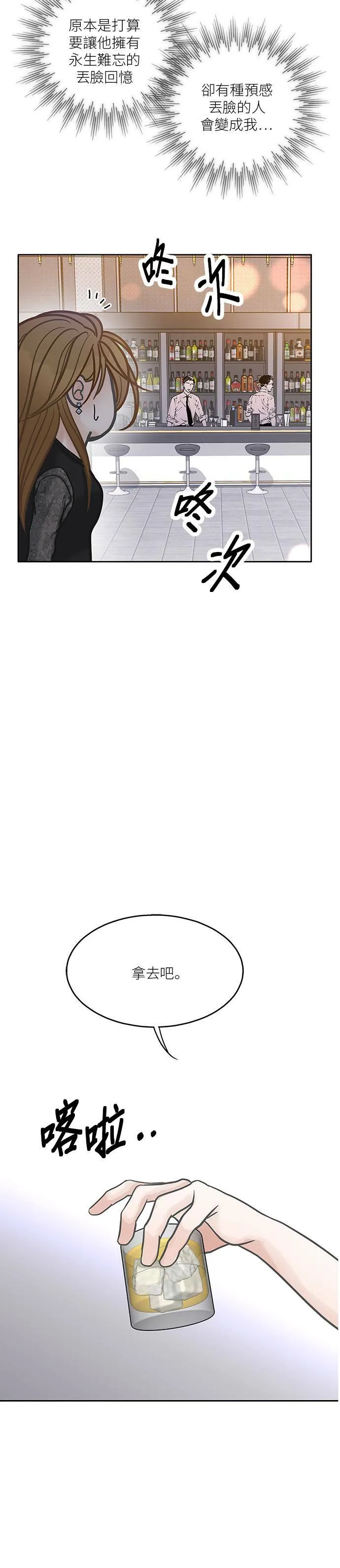 第41话 第19页