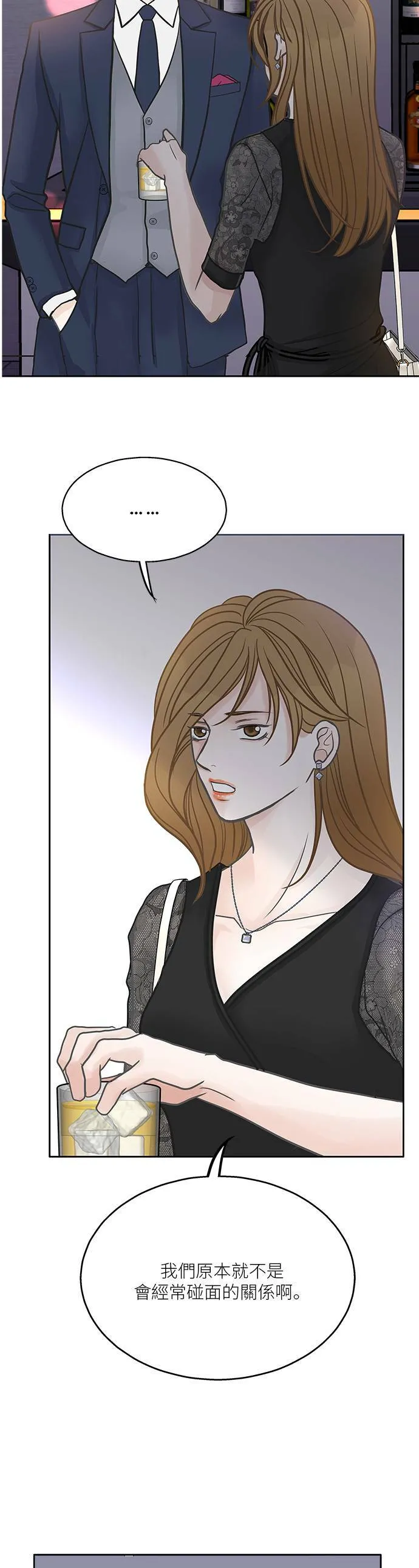第41话 第24页