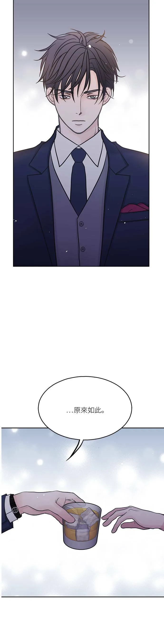 第41话 第25页