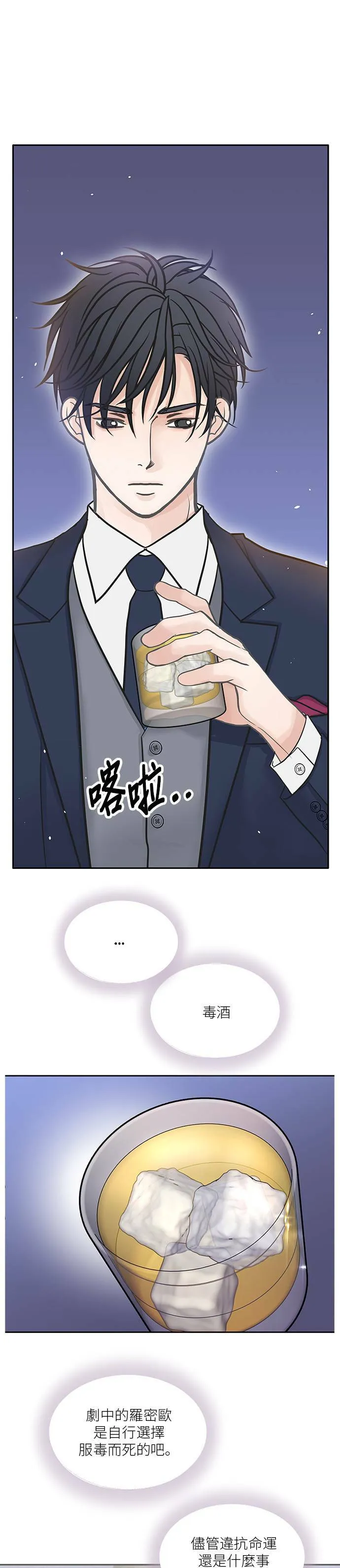 第41话 第26页