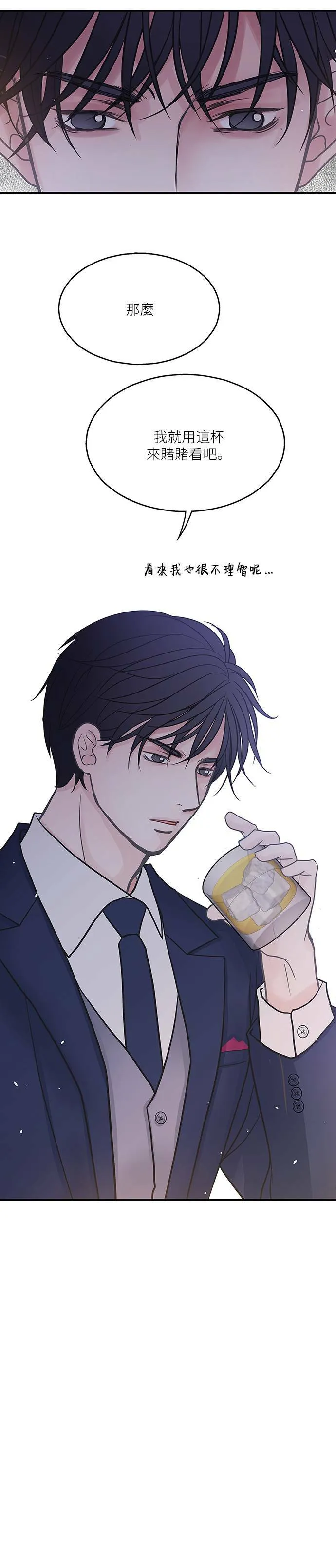 第41话 第28页