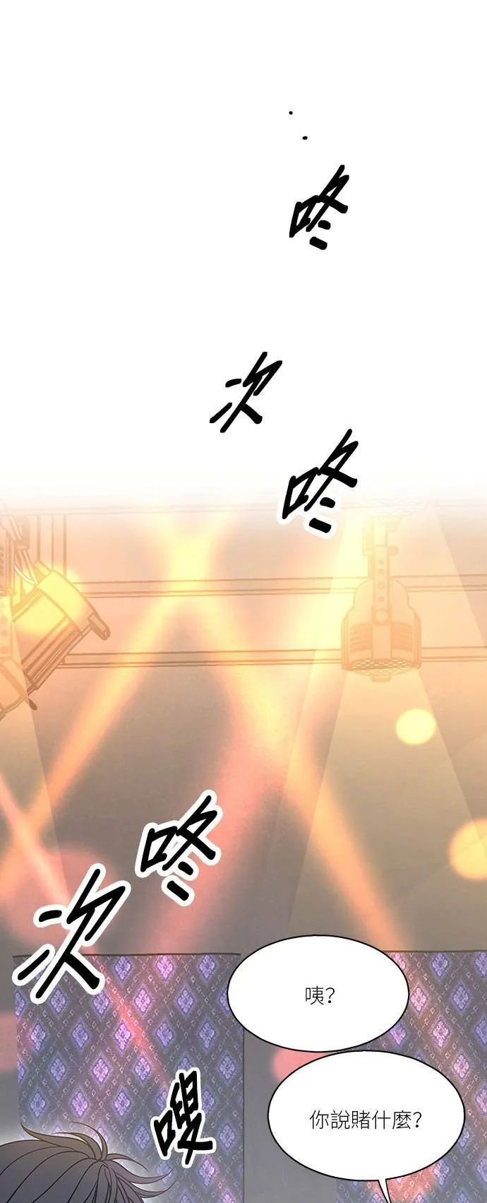 第41话 第29页