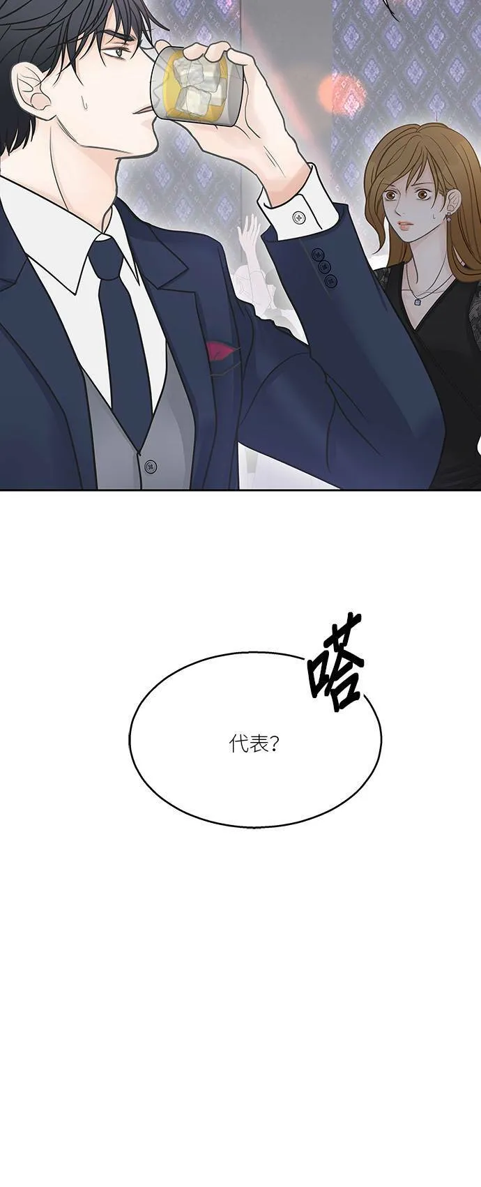 第41话 第30页