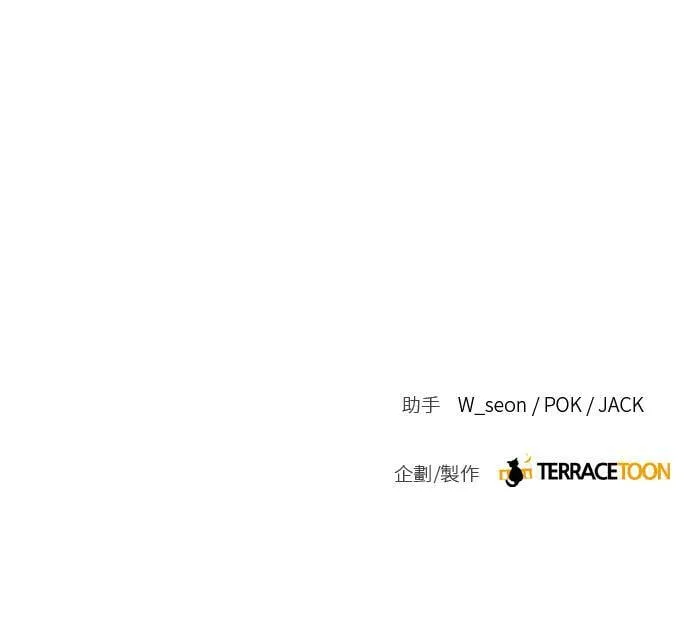 第41话 第31页