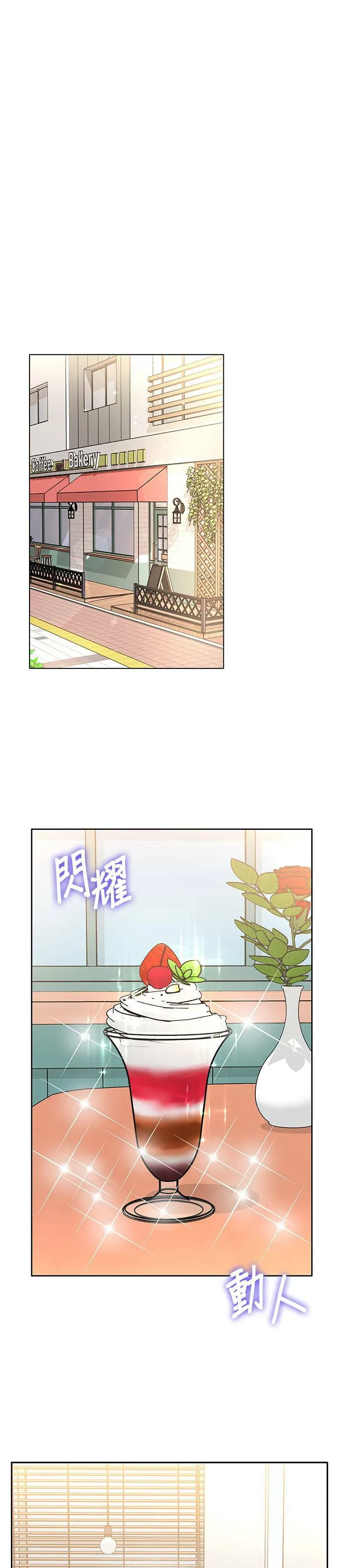 第40话 第1页