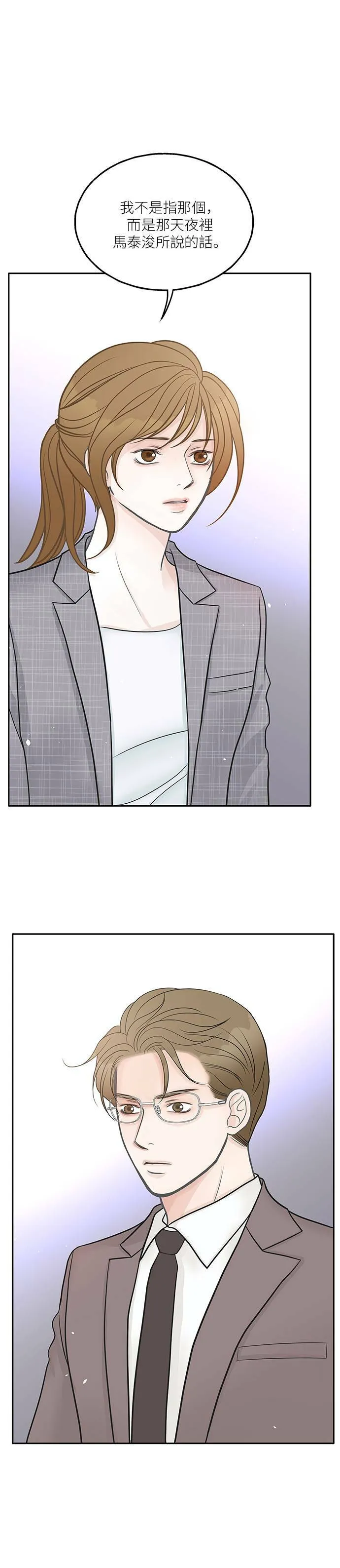 第40话 第6页