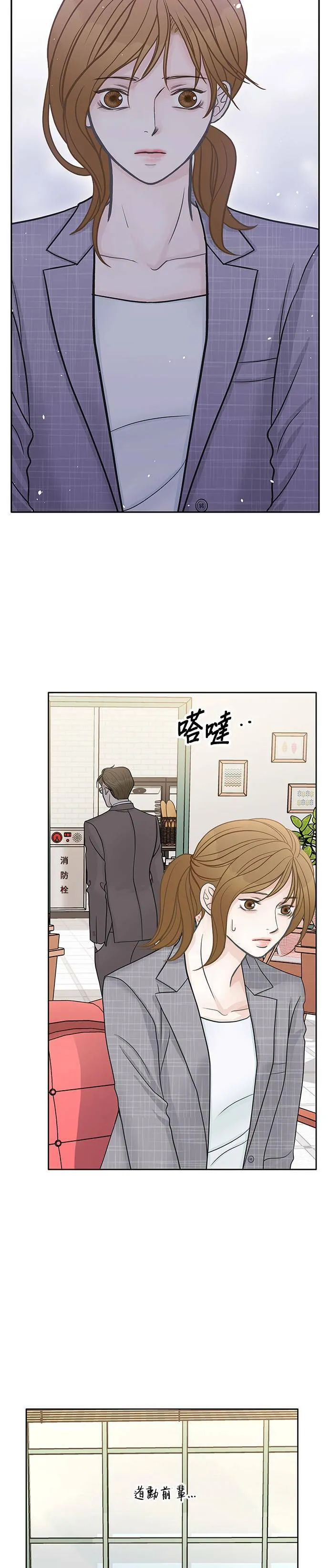 第40话 第8页